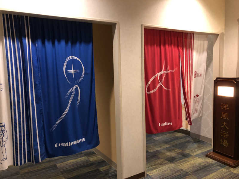 ♨️みどり蒸し🤢🧖‍♀️さんのホテルグランメール山海荘のサ活写真