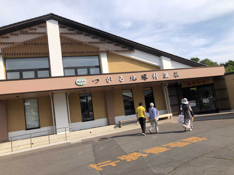 ♨️みどり蒸し🤢🧖‍♀️さんのつがる地球村温泉のサ活写真