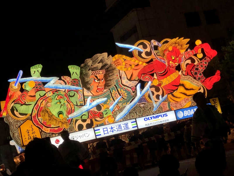 ♨️みどり蒸し🤢🧖‍♀️さんのこやなぎ温泉のサ活写真