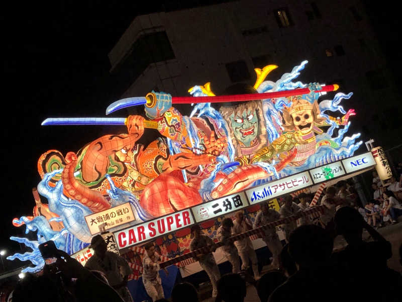 ♨️みどり蒸し🤢🧖‍♀️さんのこやなぎ温泉のサ活写真