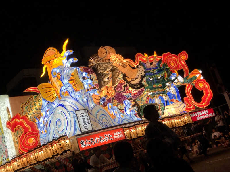 ♨️みどり蒸し🤢🧖‍♀️さんのこやなぎ温泉のサ活写真