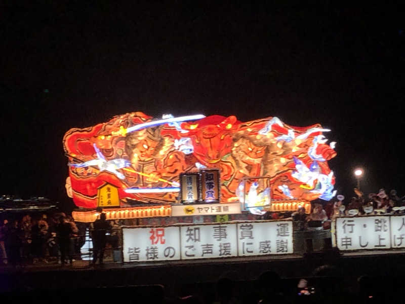 ♨️みどり蒸し🤢🧖‍♀️さんのあさひ温泉のサ活写真