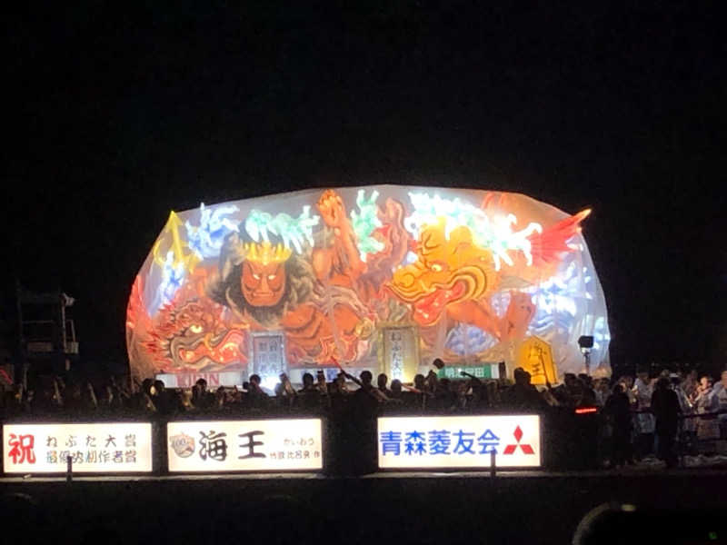 ♨️みどり蒸し🤢🧖‍♀️さんのあさひ温泉のサ活写真