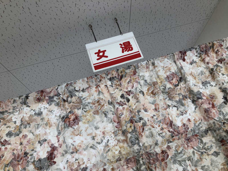 ♨️みどり蒸し🤢🧖‍♀️さんのときわ温泉のサ活写真