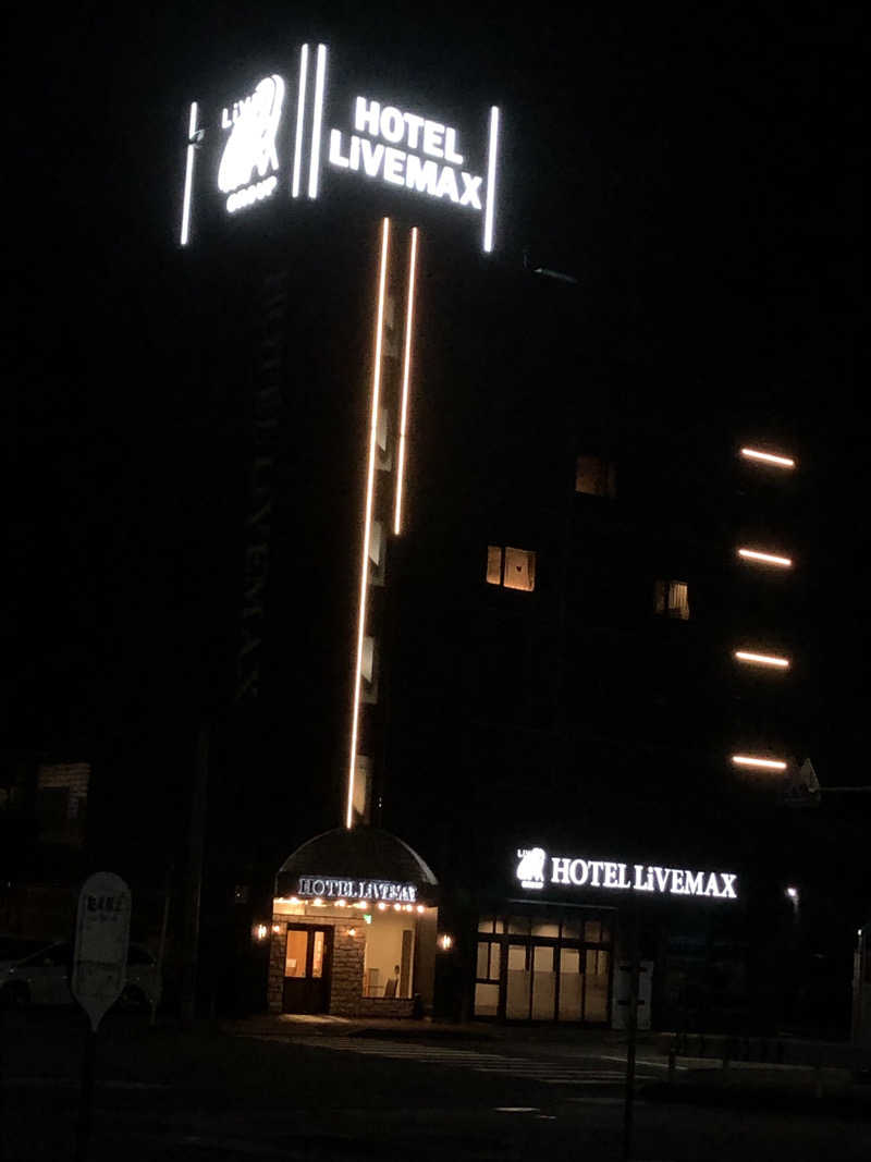 ♨️みどり蒸し🤢🧖‍♀️さんのホテルリブマックス本八戸駅前のサ活写真