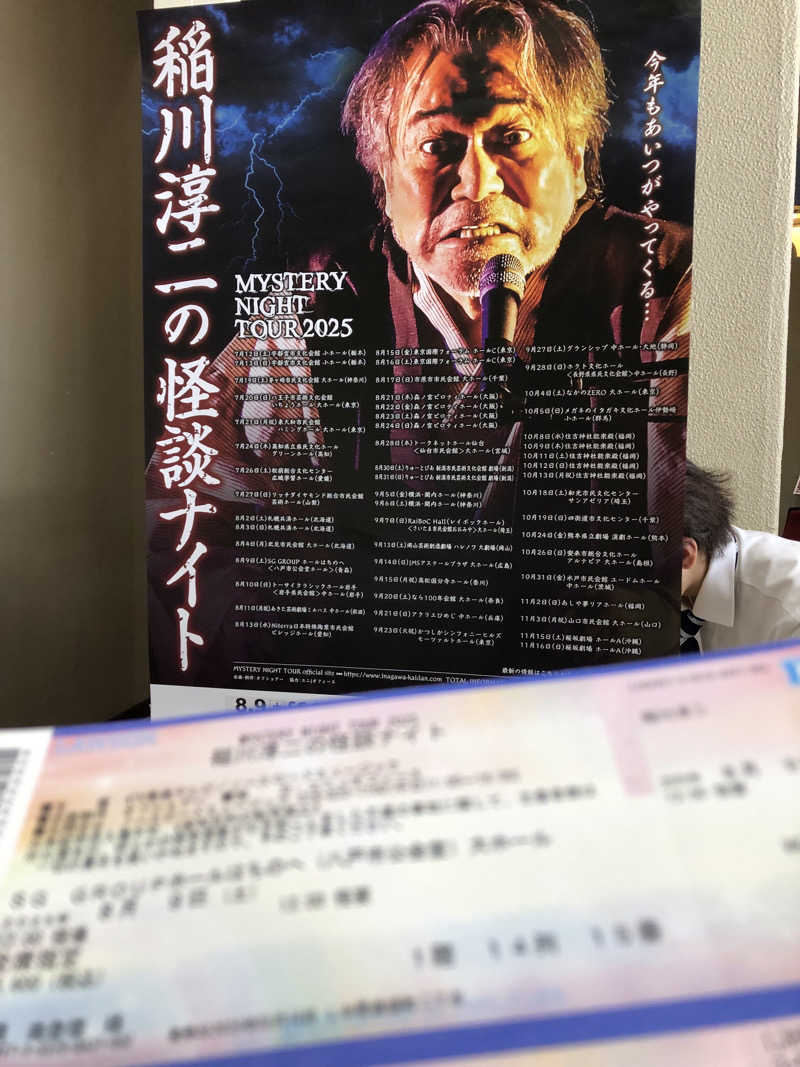 ♨️みどり蒸し🤢🧖‍♀️さんのホテルリブマックス本八戸駅前のサ活写真