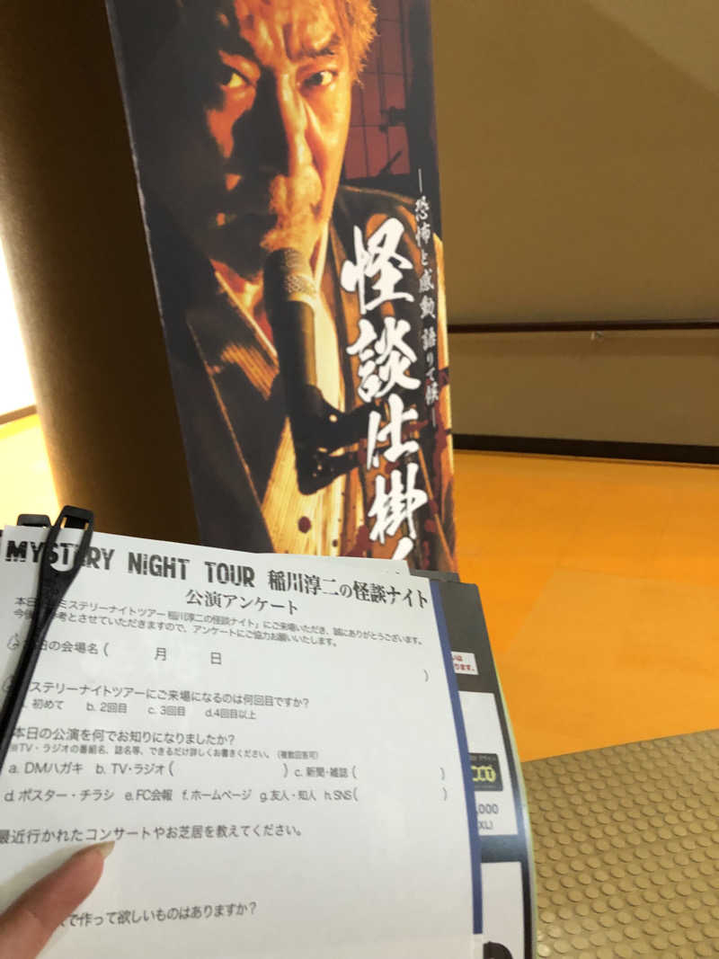 ♨️みどり蒸し🤢🧖‍♀️さんのホテルリブマックス本八戸駅前のサ活写真