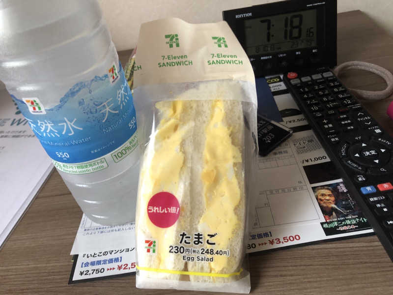 ♨️みどり蒸し🤢🧖‍♀️さんのホテルリブマックス本八戸駅前のサ活写真