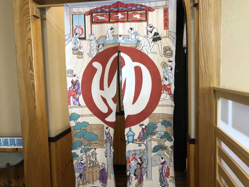 ♨️みどり蒸し🤢🧖‍♀️さんの長寿温泉のサ活写真