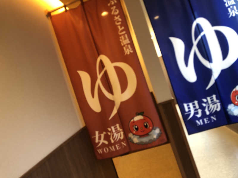 ♨️みどり蒸し🤢🧖‍♀️さんの板柳町ふるさとセンター 青柳館 ふるさと温泉のサ活写真