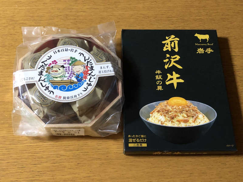 ♨️みどり蒸し🤢🧖‍♀️さんのアクアセラピ温泉 森ランドのサ活写真