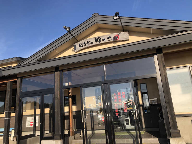 ♨️みどり蒸し🤢🧖‍♀️さんのはたけのゆっこのサ活写真