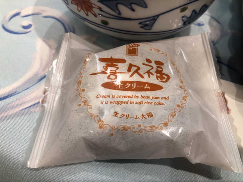 ♨️みどり蒸し🤢🧖‍♀️さんのグランドサンピア八戸 さわ里の湯のサ活写真