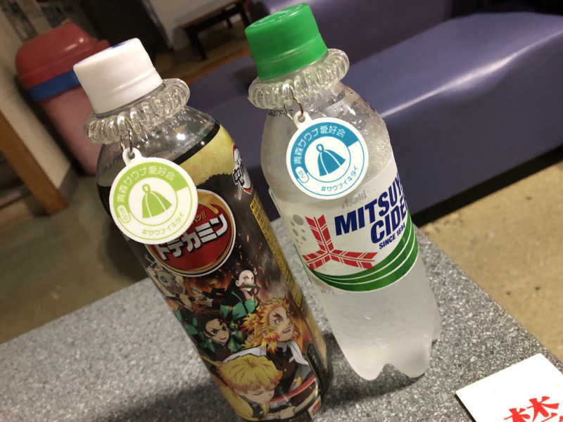 ♨️みどり蒸し🤢🧖‍♀️さんのこやなぎ温泉のサ活写真