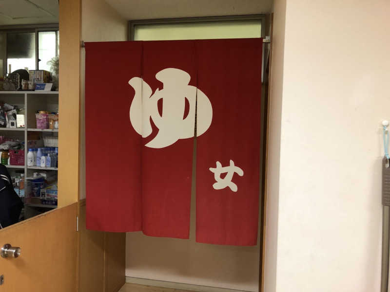 ♨️みどり蒸し🤢🧖‍♀️さんのトド湯のサ活写真