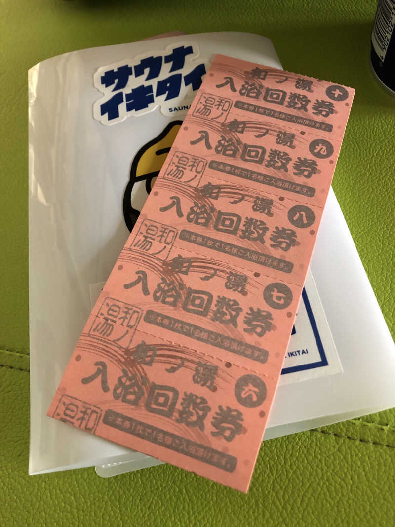 ♨️みどり蒸し🤢🧖‍♀️さんの天然温泉 和ノ湯のサ活写真