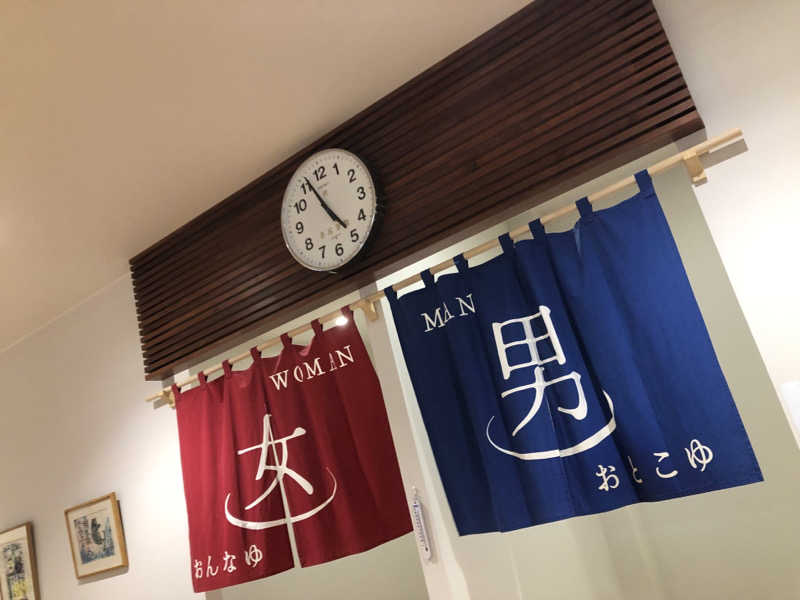 ♨️みどり蒸し🤢🧖‍♀️さんの三世寺温泉のサ活写真