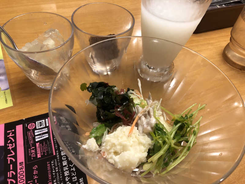 ♨️みどり蒸し🤢🧖‍♀️さんの徳の湯温泉のサ活写真