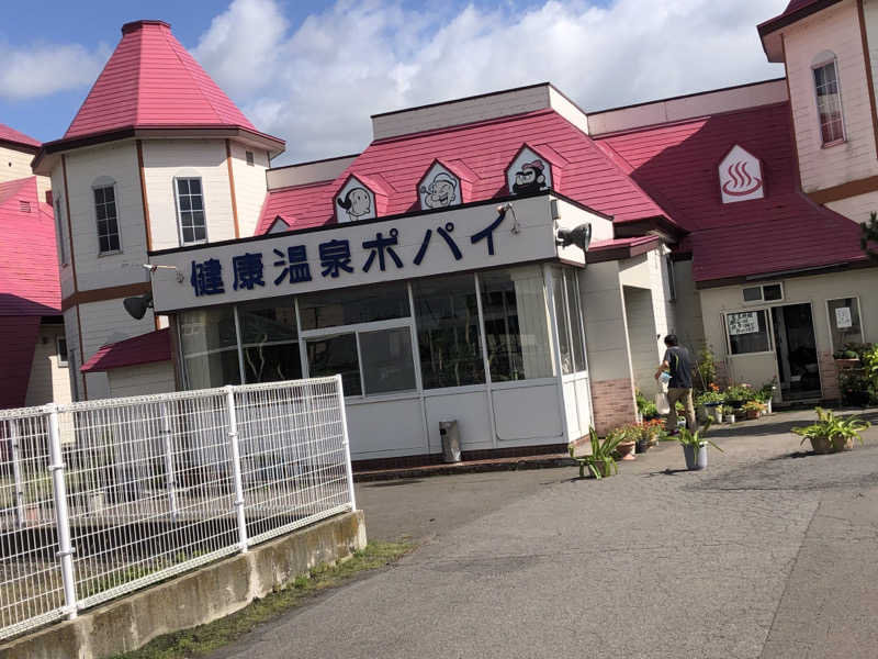 ♨️みどり蒸し🤢🧖‍♀️さんのポパイ温泉のサ活写真