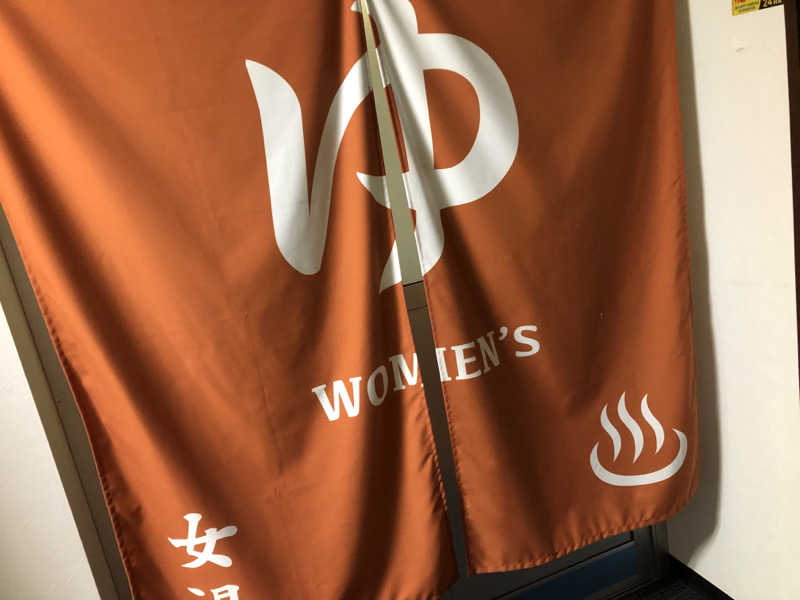 ♨️みどり蒸し🤢🧖‍♀️さんのA-GATE HOTEL HAKODATEのサ活写真