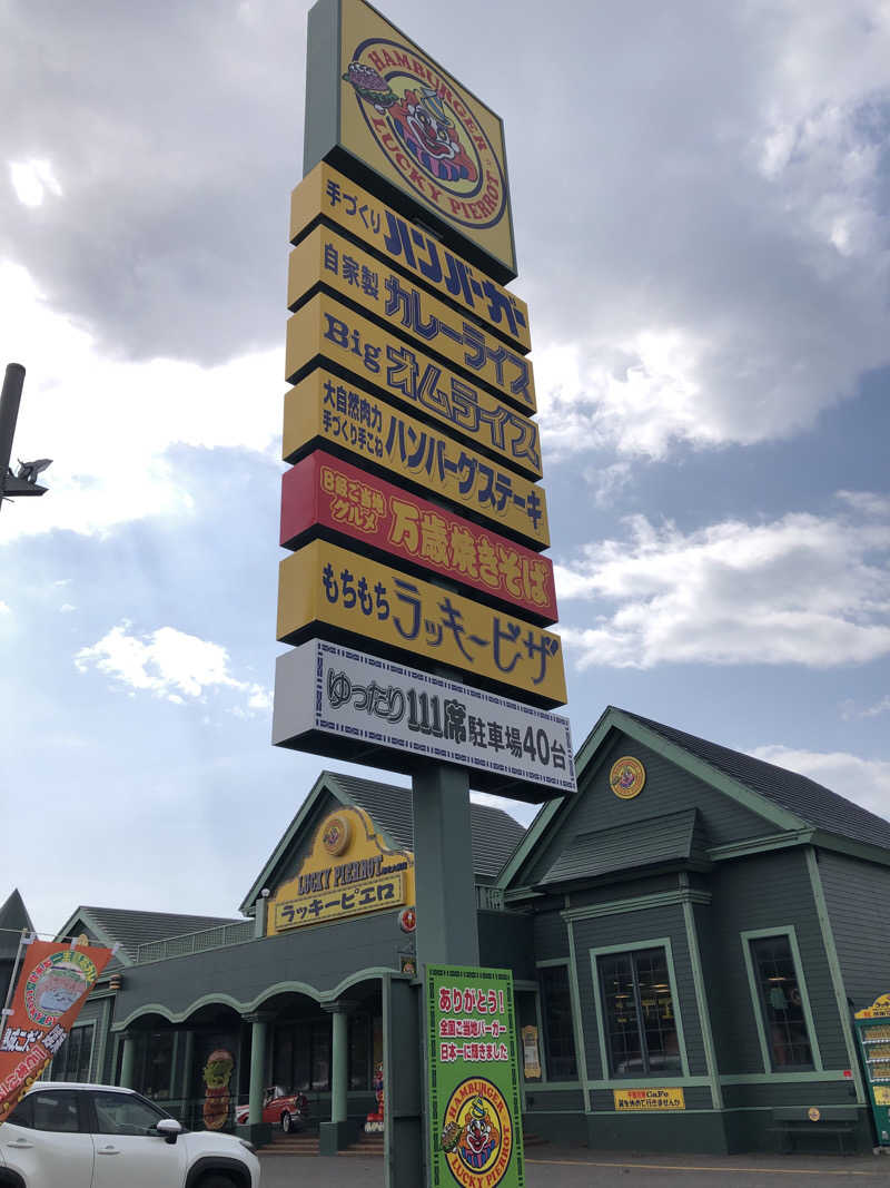 ♨️みどり蒸し🤢🧖‍♀️さんのA-GATE HOTEL HAKODATEのサ活写真