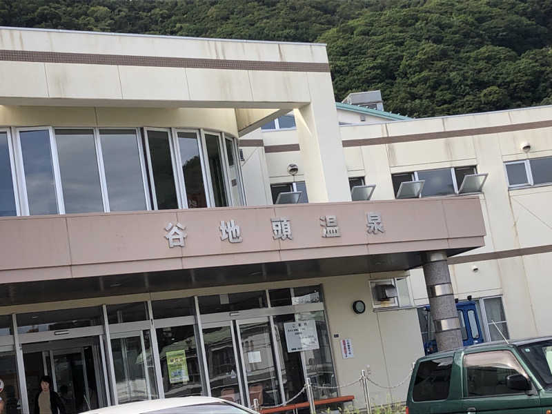 ♨️みどり蒸し🤢🧖‍♀️さんの谷地頭温泉のサ活写真