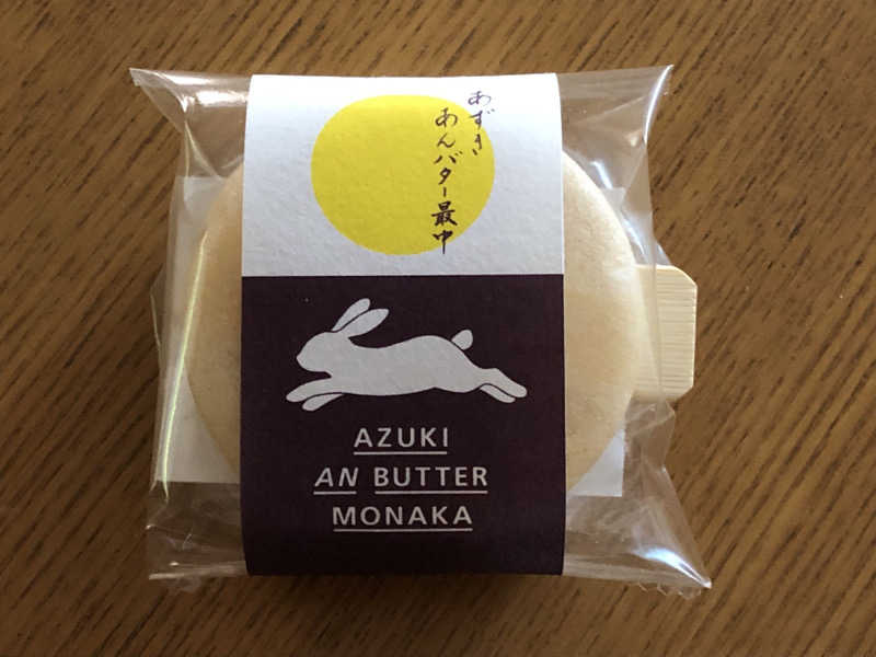 ♨️みどり蒸し🤢🧖‍♀️さんのフラワー温泉花月苑のサ活写真