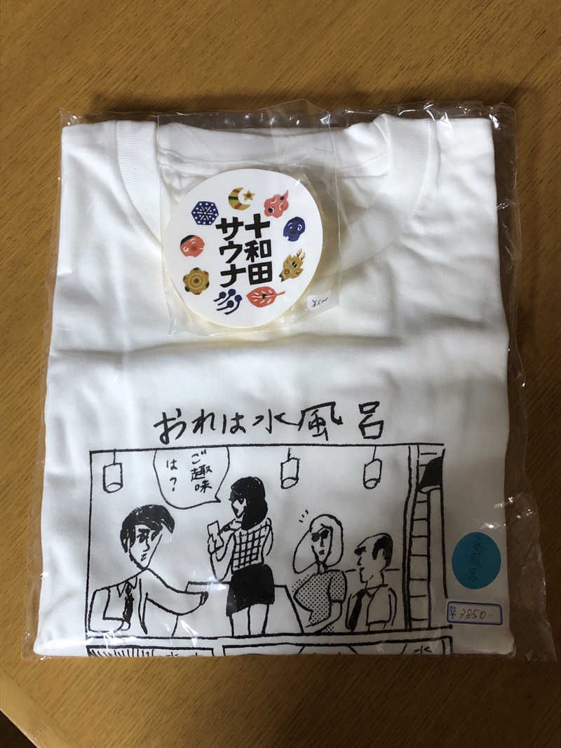 ♨️みどり蒸し🤢🧖‍♀️さんの十和田サウナのサ活写真