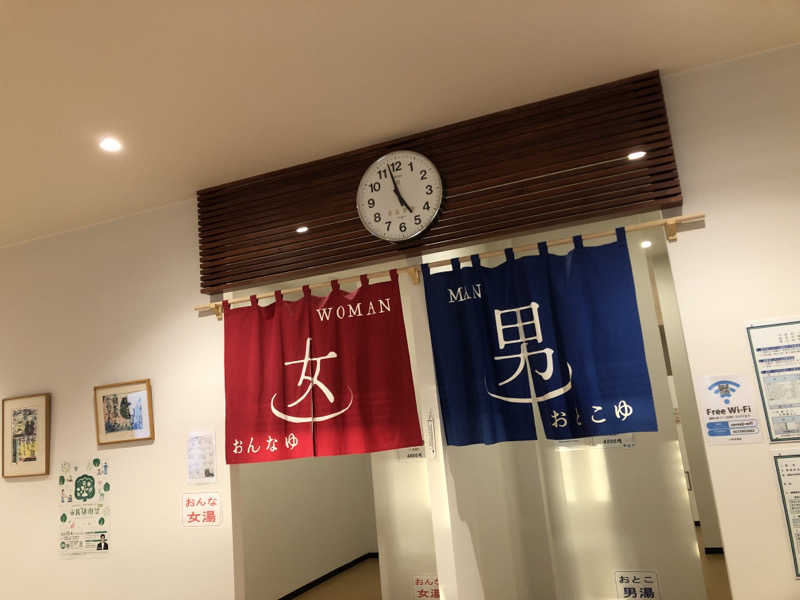 ♨️みどり蒸し🤢🧖‍♀️さんの三世寺温泉のサ活写真