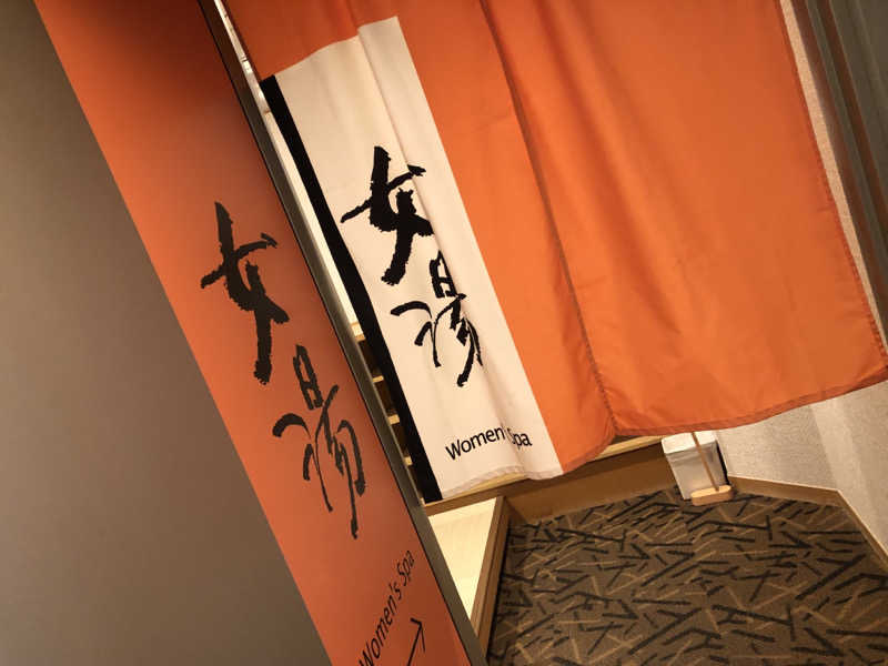 ♨️みどり蒸し🤢🧖‍♀️さんのアパホテル 大阪天満のサ活写真