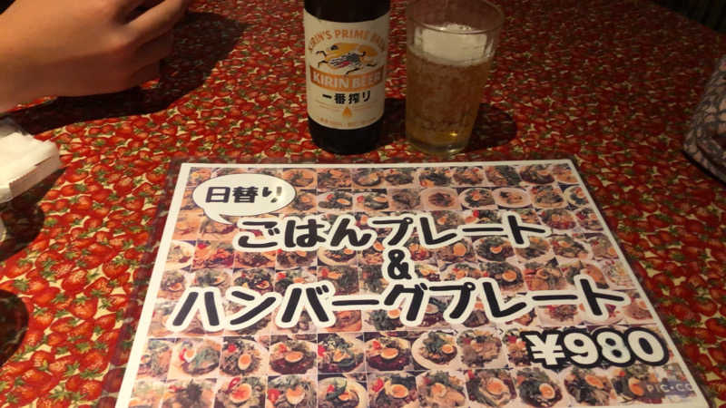 ♨️みどり蒸し🤢🧖‍♀️さんのアパホテル 大阪天満のサ活写真