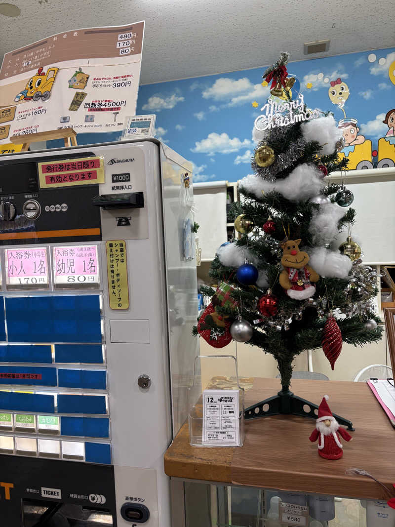 ♨️みどり蒸し🤢🧖‍♀️さんのつくだ温泉 ゆーぽっぽのサ活写真