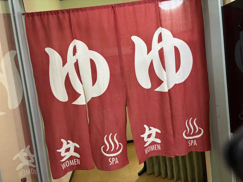 ♨️みどり蒸し🤢🧖‍♀️さんのあすなろ温泉のサ活写真