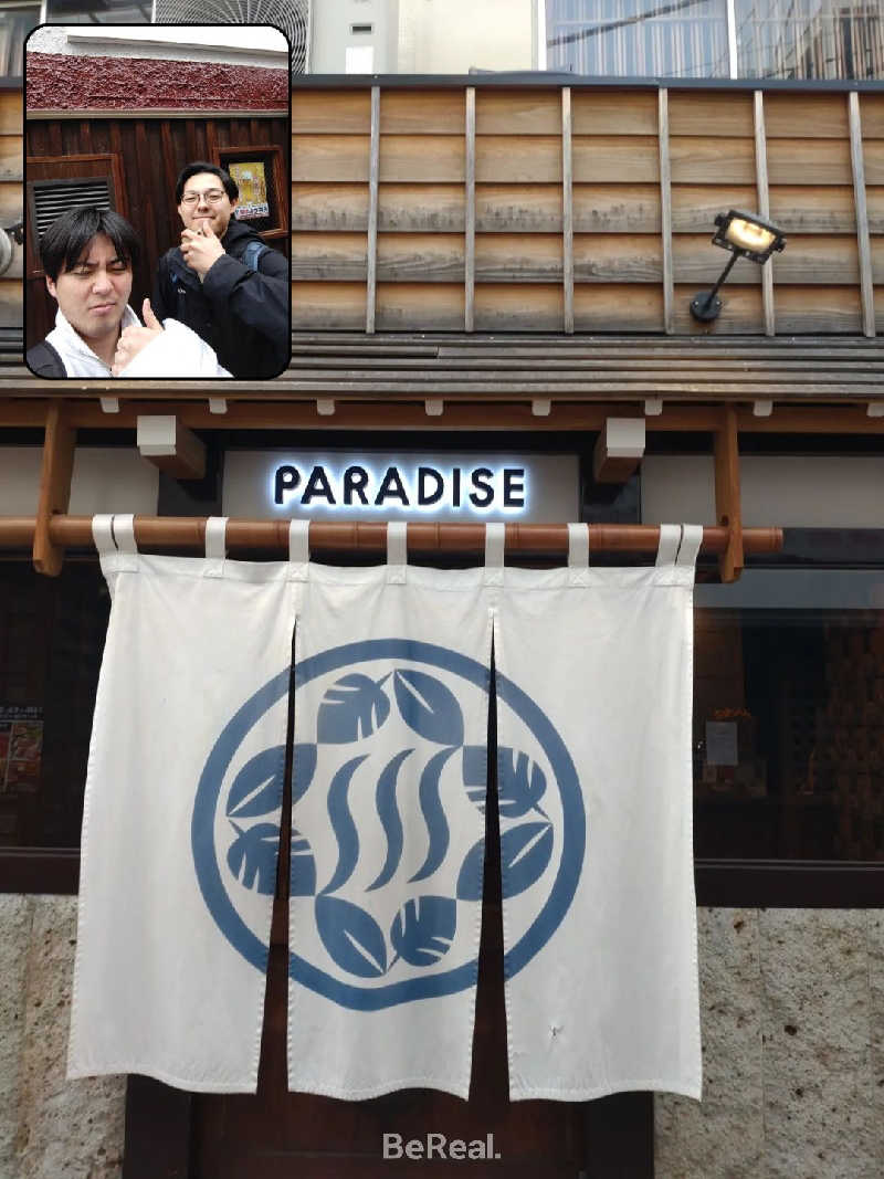 きよぴーーーさんのPARADISE(パラダイス)のサ活写真