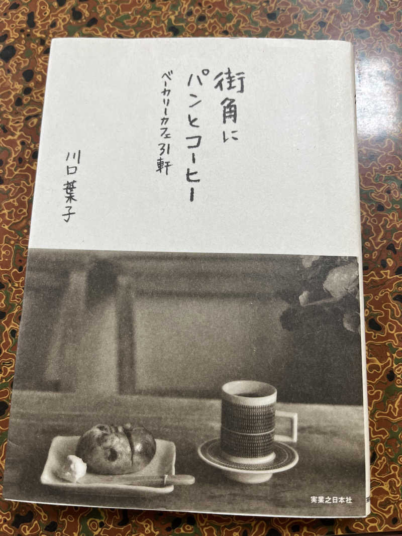 じむもんさんのユーパレス弁天のサ活写真