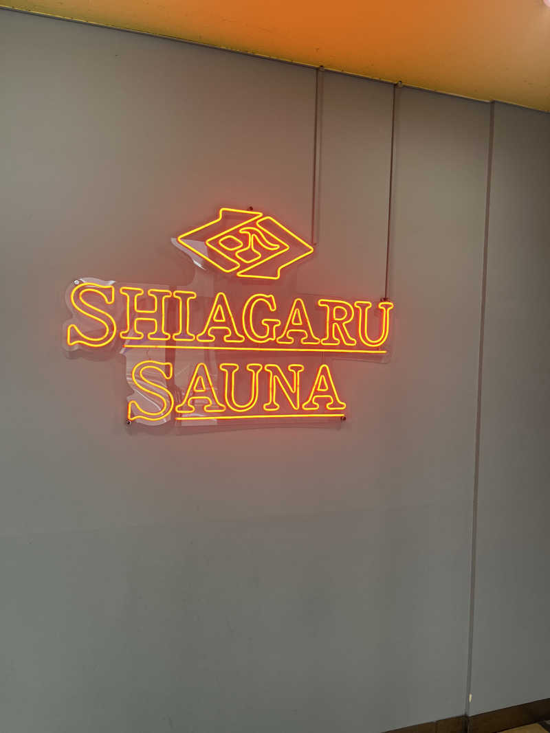 じむもんさんのSHIAGARU SAUNA 福岡 天神のサ活写真