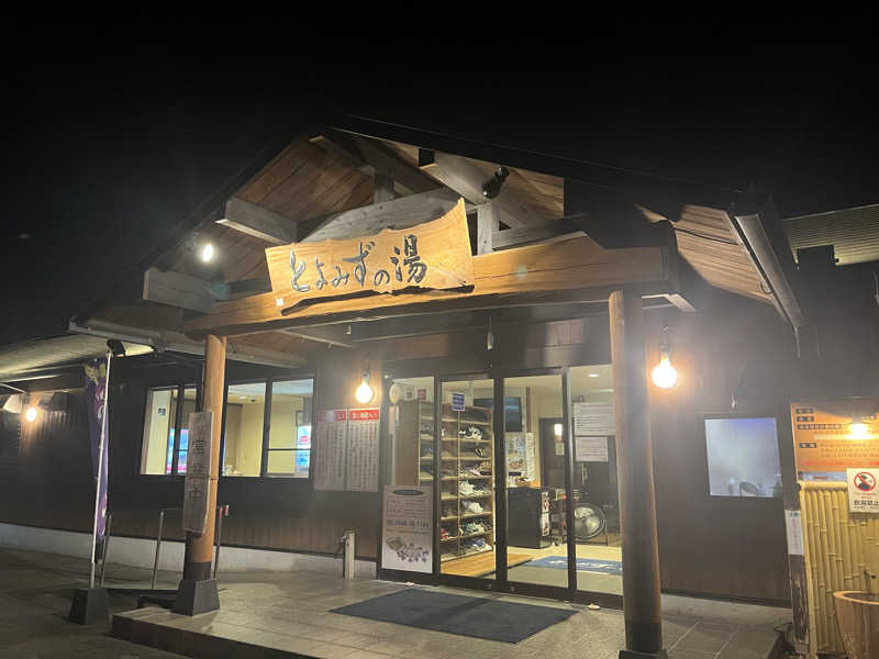 じむもんさんのユーパレス弁天のサ活写真