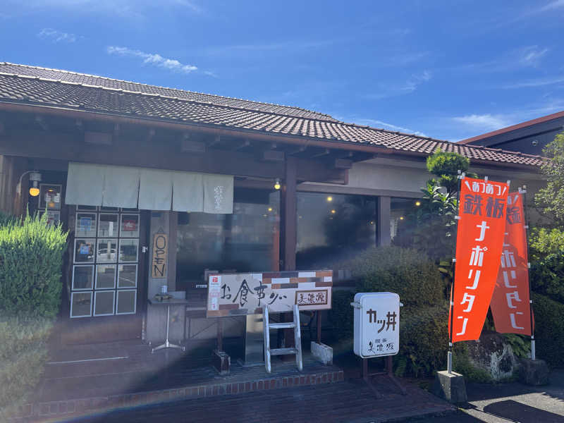 じむもんさんの佐賀の湯処 KOMOREBIのサ活写真