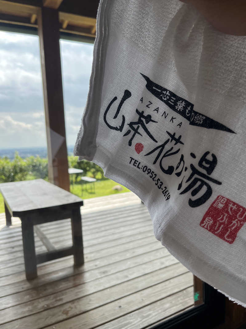 じむもんさんのひがしせふり温泉 山茶花の湯のサ活写真