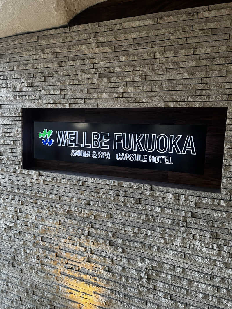 じむもんさんのウェルビー福岡のサ活写真