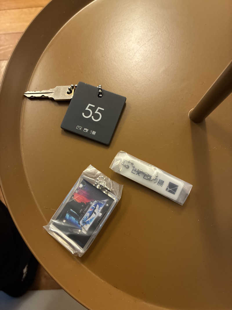 フリーさんの改良湯のサ活写真