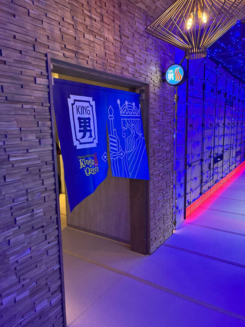 フリーさんの温泉バルコニー キング&クイーンのサ活写真