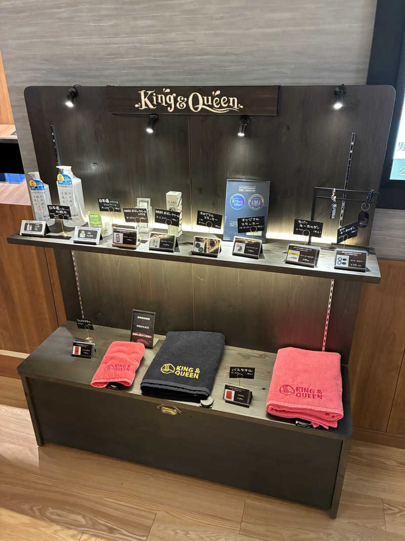 フリーさんの温泉バルコニー キング&クイーンのサ活写真