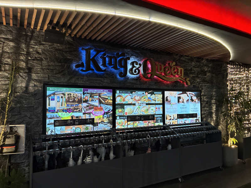 フリーさんの温泉バルコニー キング&クイーンのサ活写真