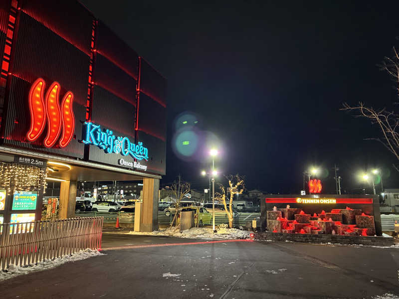 フリーさんの温泉バルコニー キング&クイーンのサ活写真