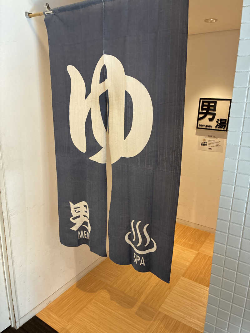 フリーさんの星空の湯のサ活写真