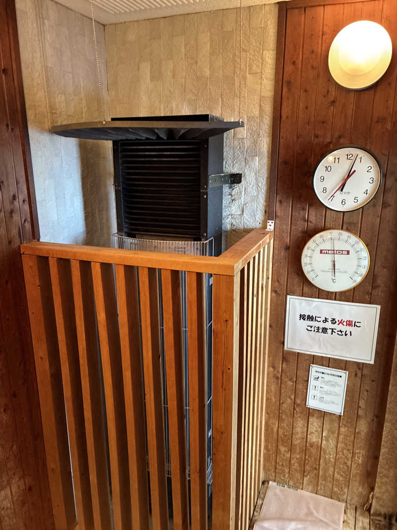 フリーさんの星空の湯のサ活写真