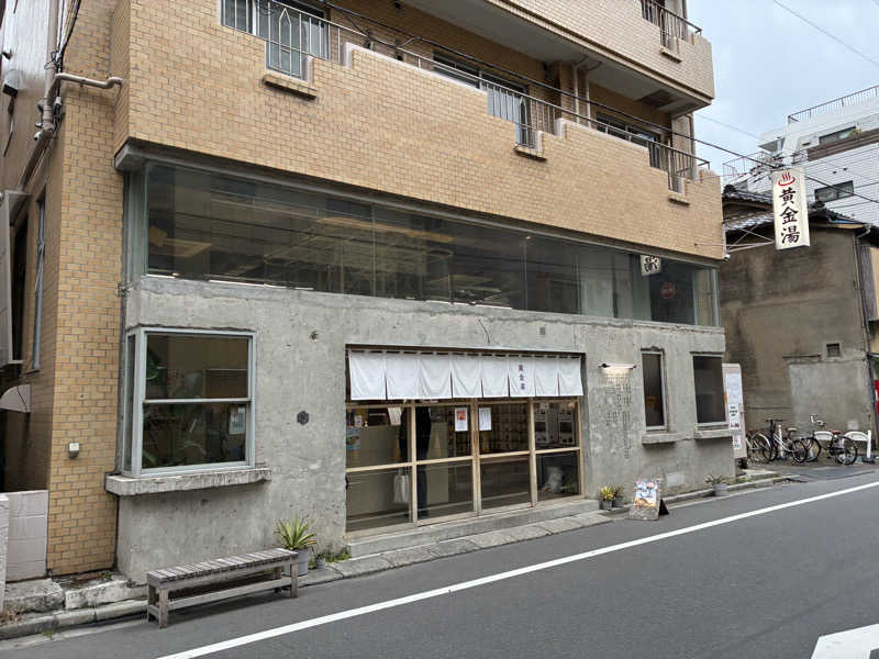 フリーさんの黄金湯のサ活写真