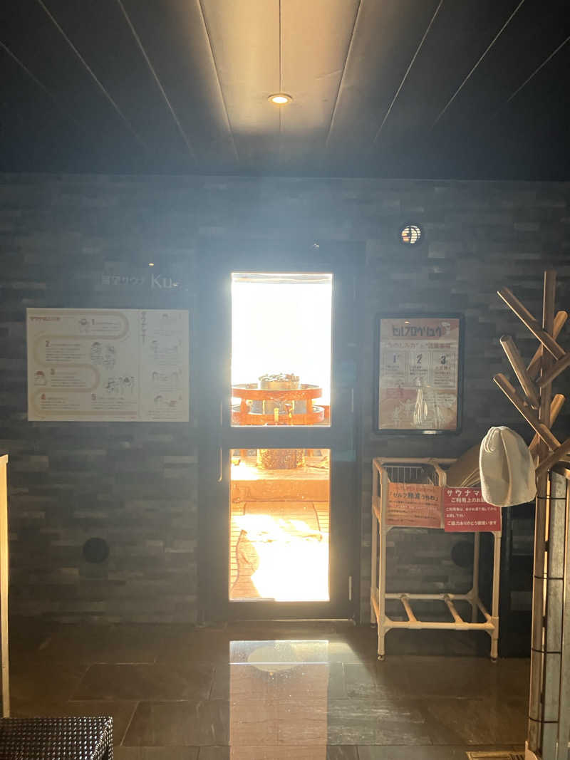 フリーさんの白樺リゾート 池の平ホテル「湖天の湯」のサ活写真