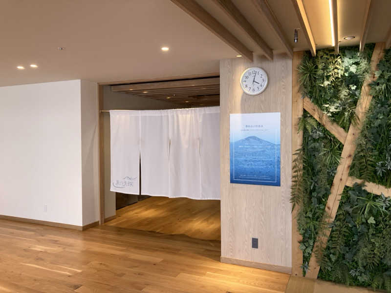 フリーさんの白樺リゾート 池の平ホテル「湖天の湯」のサ活写真